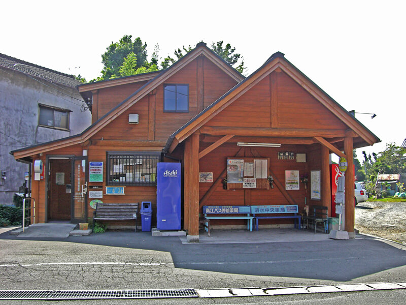 高江バス停前薬局