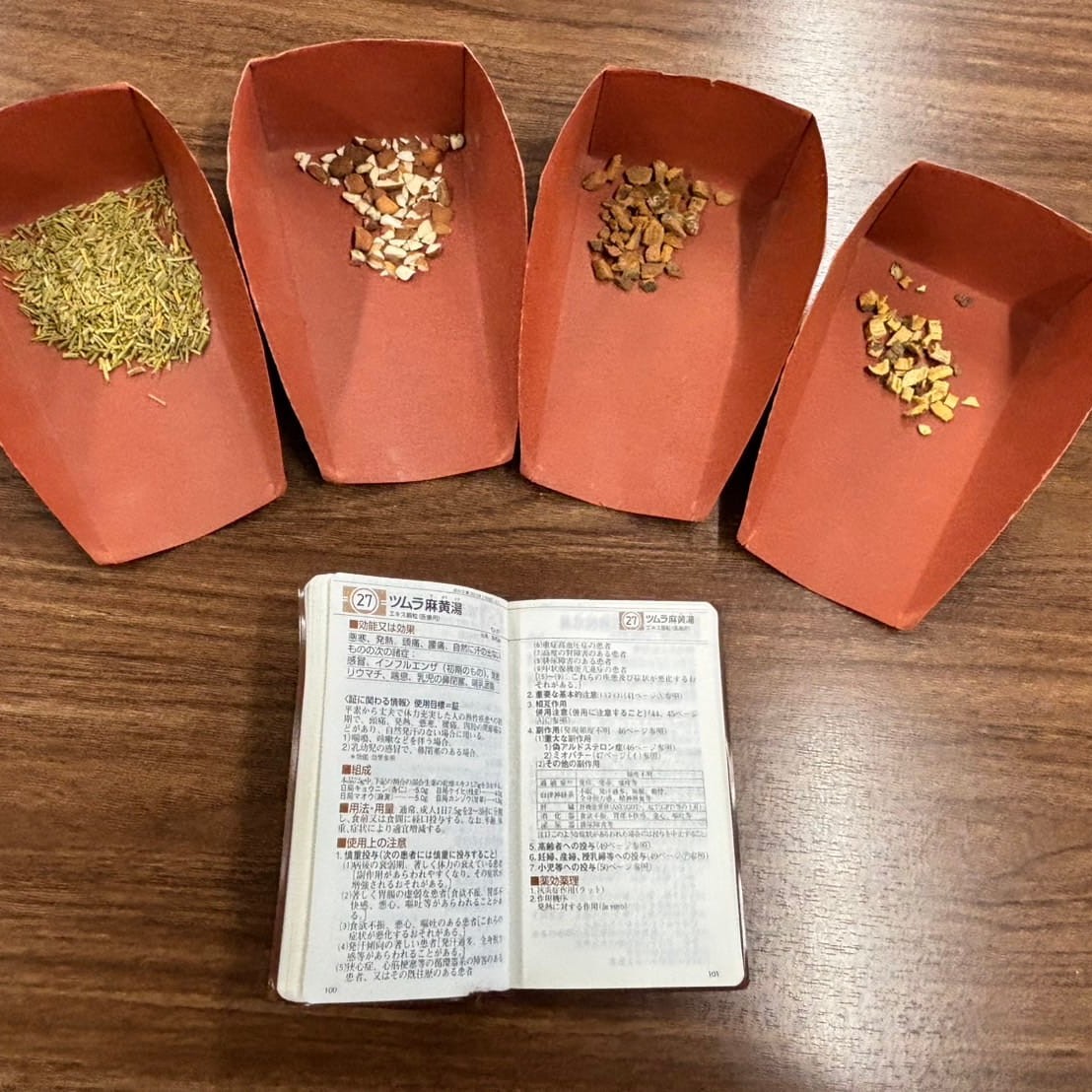 令和8年 2026年 午年