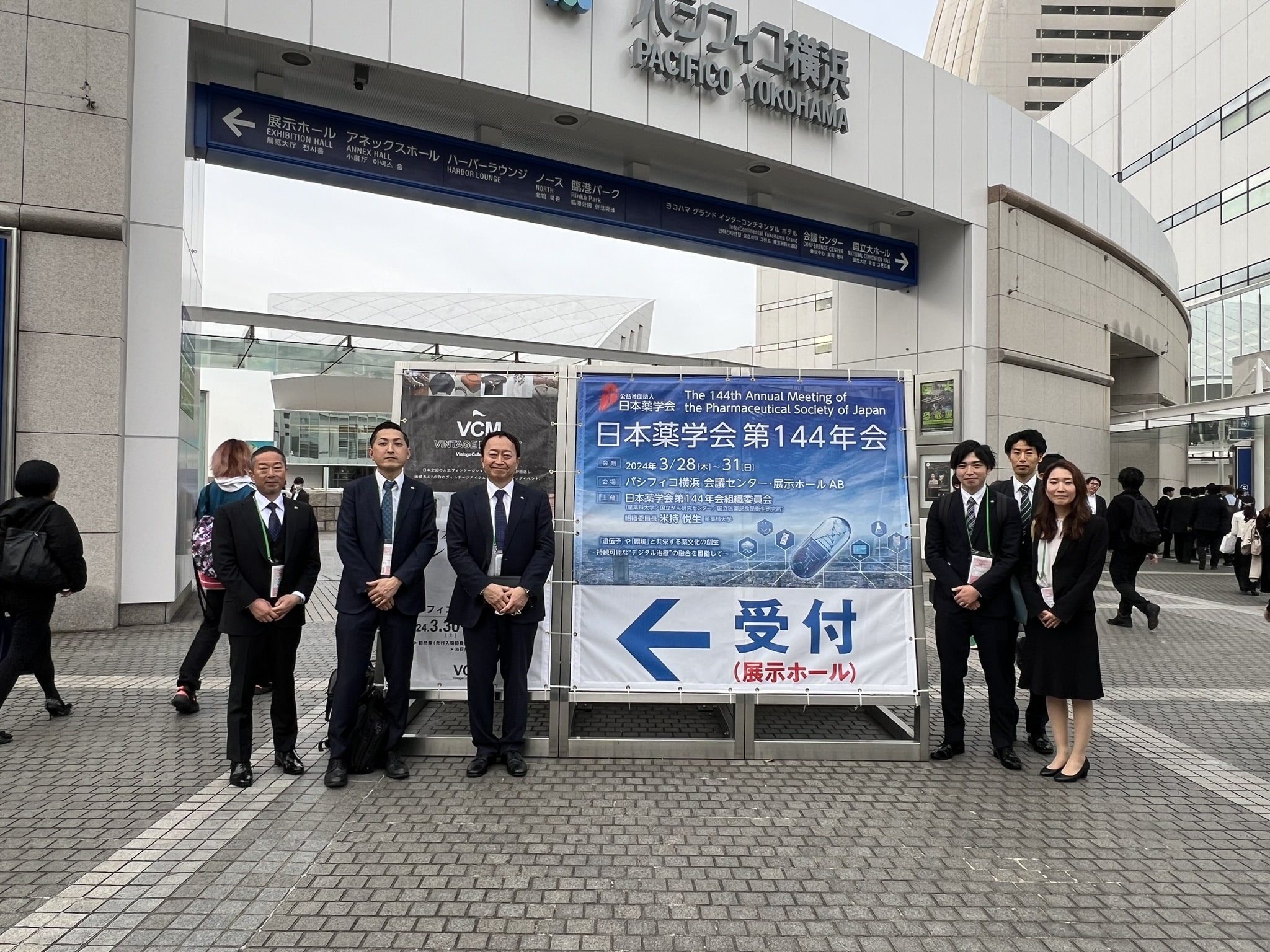 日本薬学会第144年会