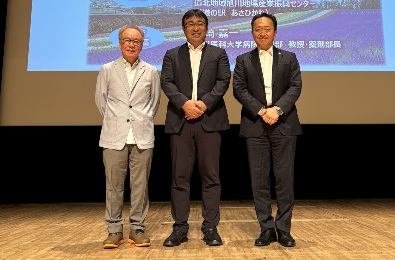 医療薬学フォーラム2024