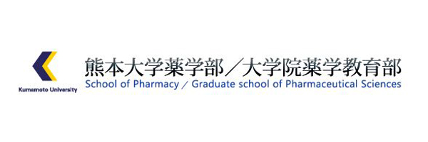 熊本大学薬学部